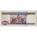 BOLIVIA 1984 . TEN THOUSAND 10,000 BOLIVIANOS BANKNOTE . SPECIMEN